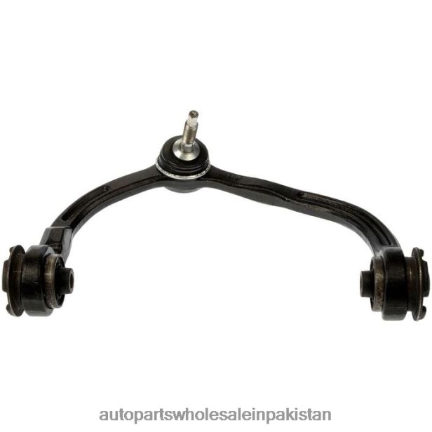 Auto Parts Wholesale Market 408F21426 - Control Arm Trailing Bushing 2L1Z-3084AA FORD