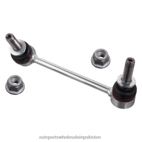 Stabilizer Link LR048093 Land-Rover 0T8442677 Auto Parts Store Pakistan